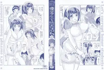 [Ninomiya Ryouzou] Yutousei wo Otosou Fhentai - Page 3