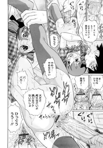 [Ninomiya Ryouzou] Yutousei wo Otosou Fhentai - Page 99