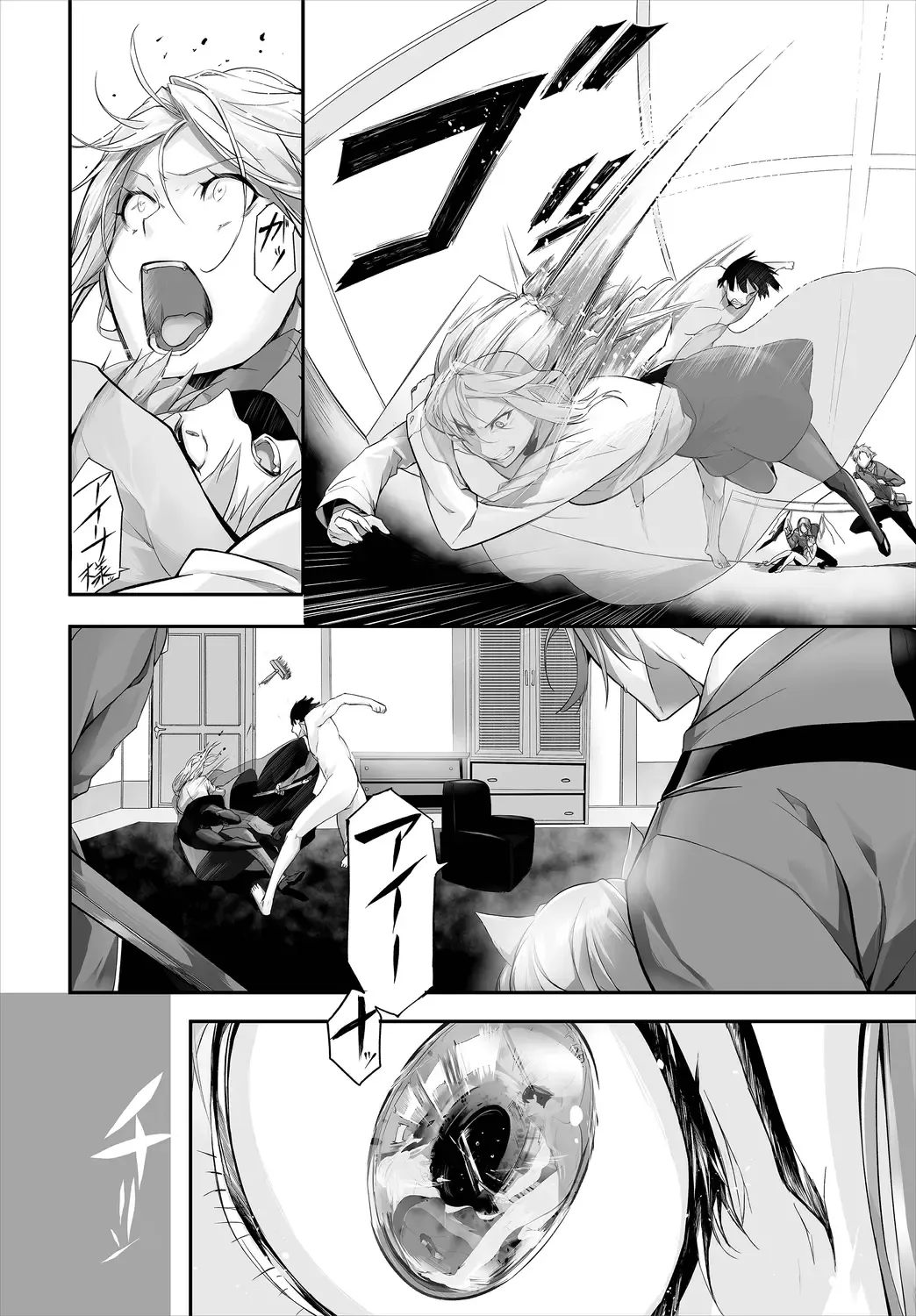 Dascomi Vol.10 Fhentai - Page 130