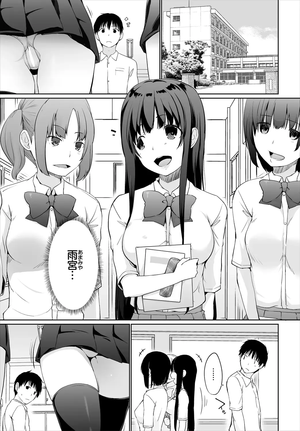 Dascomi Vol.10 Fhentai - Page 29