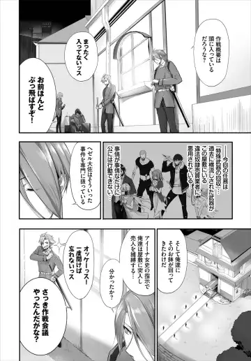Dascomi Vol.10 Fhentai - Page 114