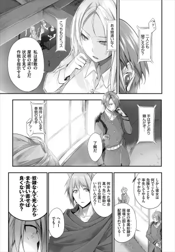Dascomi Vol.10 Fhentai - Page 115