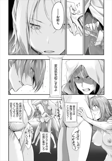 Dascomi Vol.10 Fhentai - Page 126
