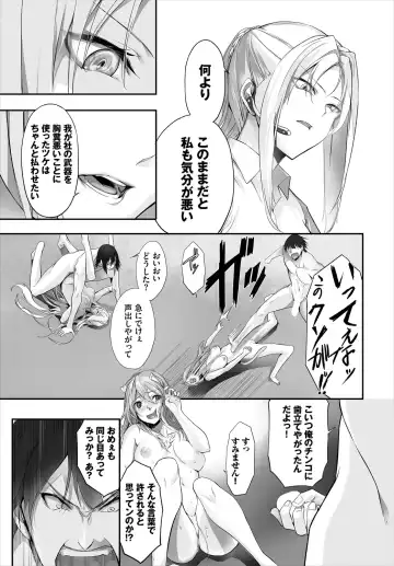 Dascomi Vol.10 Fhentai - Page 127