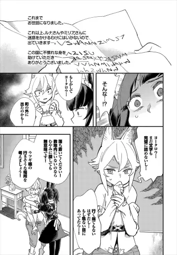 Dascomi Vol.10 Fhentai - Page 137
