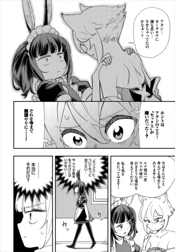 Dascomi Vol.10 Fhentai - Page 138