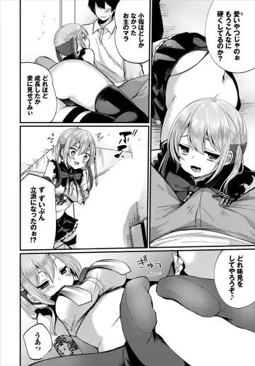 Dascomi Vol.10 Fhentai - Page 14