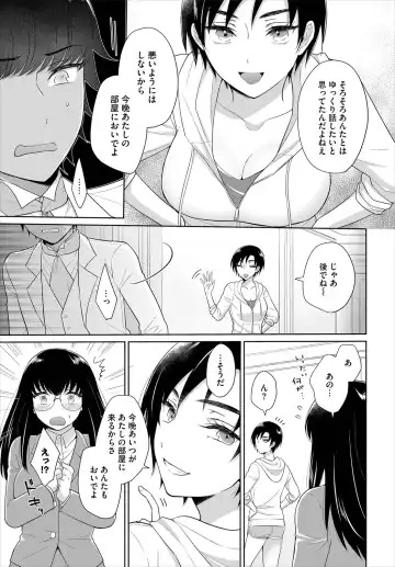 Dascomi Vol.10 Fhentai - Page 159