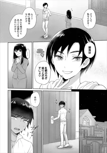 Dascomi Vol.10 Fhentai - Page 160
