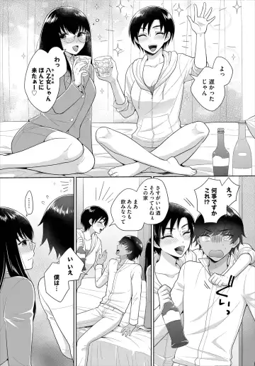 Dascomi Vol.10 Fhentai - Page 161