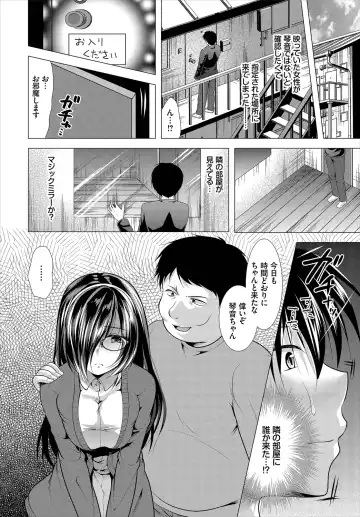 Dascomi Vol.10 Fhentai - Page 178