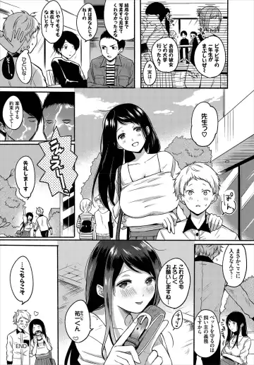 Dascomi Vol.10 Fhentai - Page 212