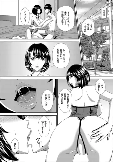 Dascomi Vol.10 Fhentai - Page 219