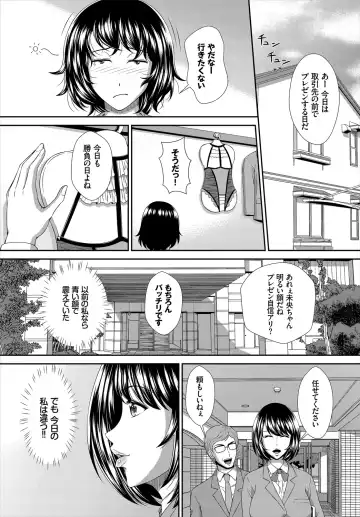 Dascomi Vol.10 Fhentai - Page 224