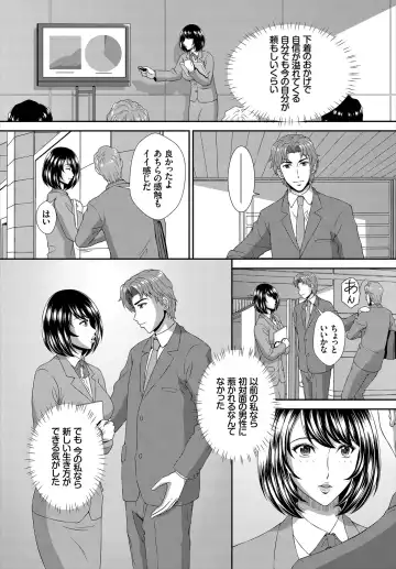 Dascomi Vol.10 Fhentai - Page 225