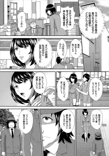 Dascomi Vol.10 Fhentai - Page 227