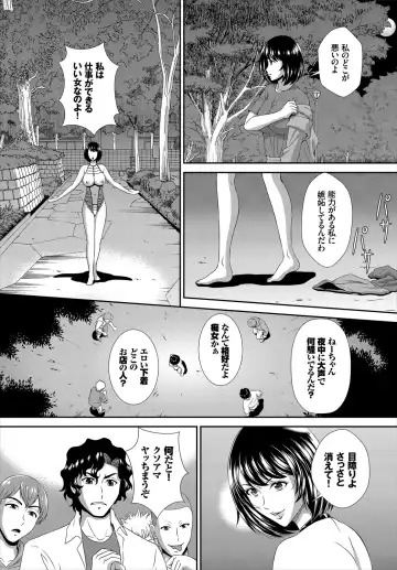 Dascomi Vol.10 Fhentai - Page 229