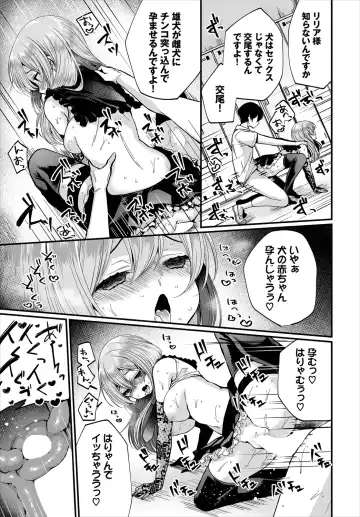 Dascomi Vol.10 Fhentai - Page 23