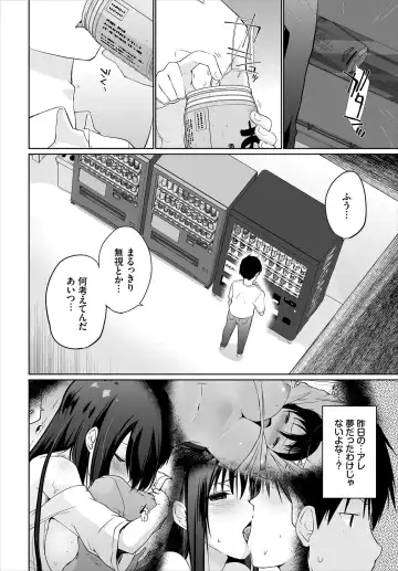 Dascomi Vol.10 Fhentai - Page 30