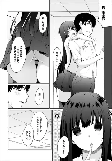 Dascomi Vol.10 Fhentai - Page 32