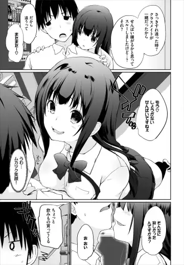Dascomi Vol.10 Fhentai - Page 33