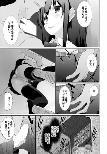 Dascomi Vol.10 Fhentai - Page 35