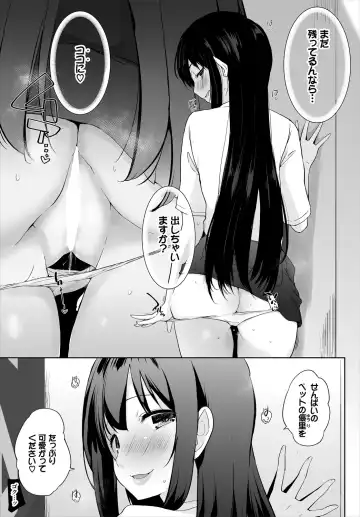 Dascomi Vol.10 Fhentai - Page 41