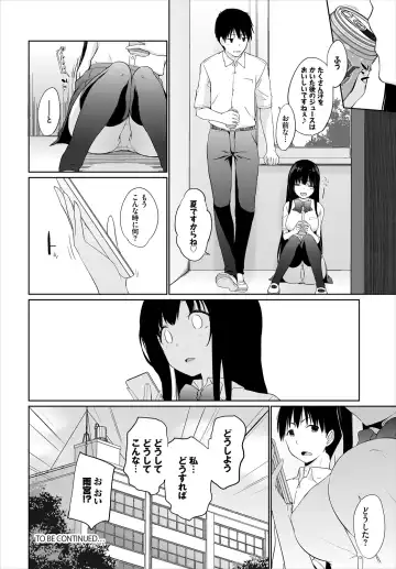 Dascomi Vol.10 Fhentai - Page 48