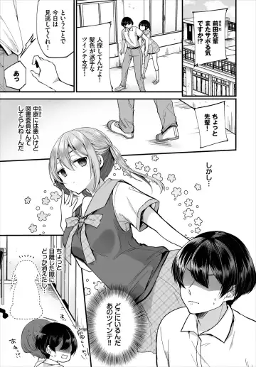 Dascomi Vol.10 Fhentai - Page 5