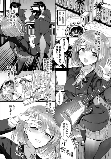 Dascomi Vol.10 Fhentai - Page 52