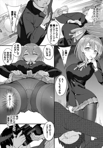 Dascomi Vol.10 Fhentai - Page 53