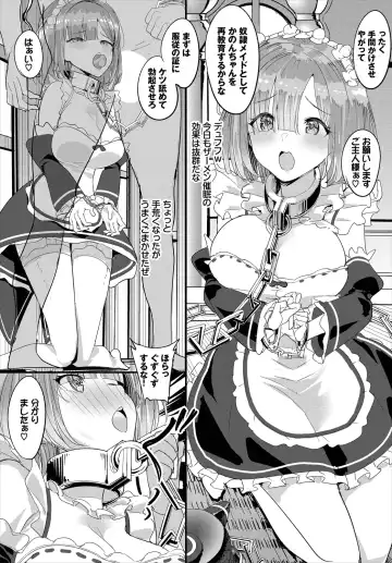 Dascomi Vol.10 Fhentai - Page 56
