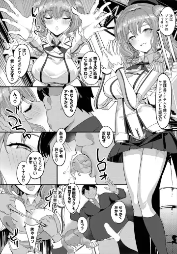 Dascomi Vol.10 Fhentai - Page 59