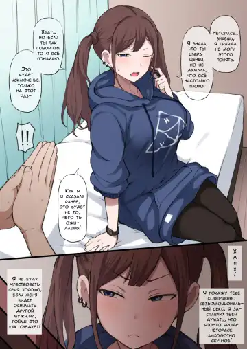 Read [Terasu Mc] Twintail Girl Netorase Omake - Fhentai