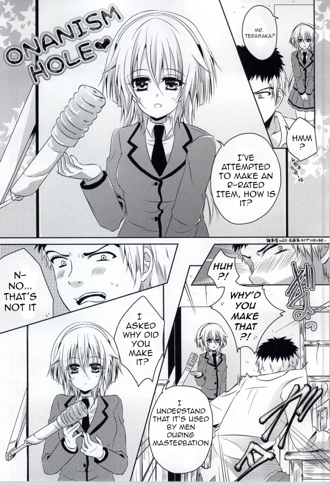 [Tokimori Izumi] 2D Love Doll Fhentai - Page 2