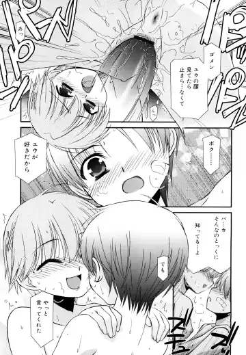 [Mizuki Eimu] Lipstick Fhentai - Page 104