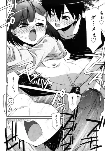 [Mizuki Eimu] Lipstick Fhentai - Page 121