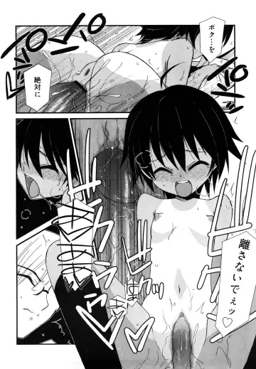 [Mizuki Eimu] Lipstick Fhentai - Page 141