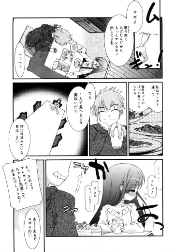 [Mizuki Eimu] Lipstick Fhentai - Page 146