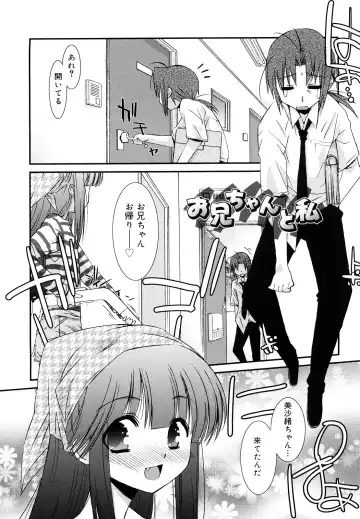 [Mizuki Eimu] Lipstick Fhentai - Page 164