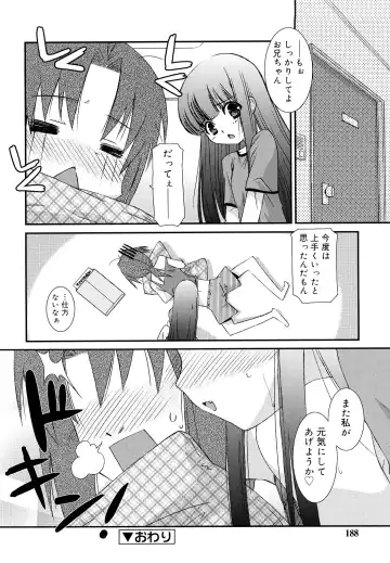 [Mizuki Eimu] Lipstick Fhentai - Page 187