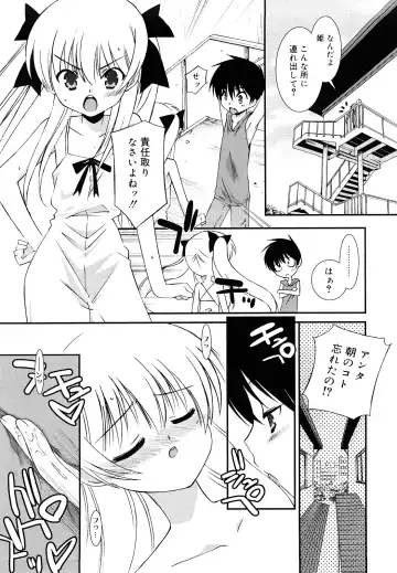 [Mizuki Eimu] Lipstick Fhentai - Page 189