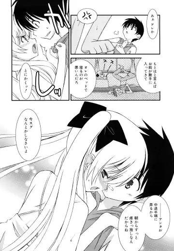 [Mizuki Eimu] Lipstick Fhentai - Page 191