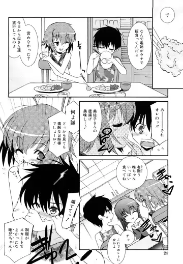 [Mizuki Eimu] Lipstick Fhentai - Page 23