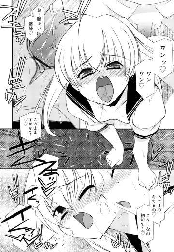 [Mizuki Eimu] Lipstick Fhentai - Page 65