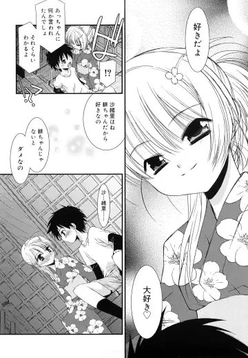 [Mizuki Eimu] Lipstick Fhentai - Page 73