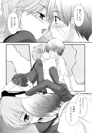 [Mizuki Eimu] Lipstick Fhentai - Page 95