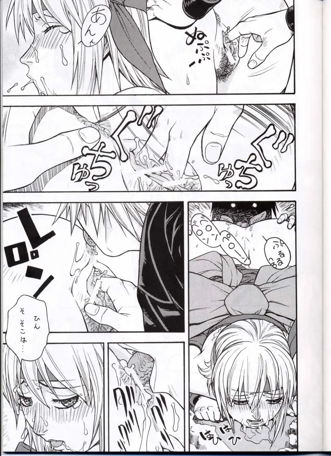 [Aki Kyouma] FIGHTERS GIGAMIX FGM Vol.13.5 Fhentai - Page 12