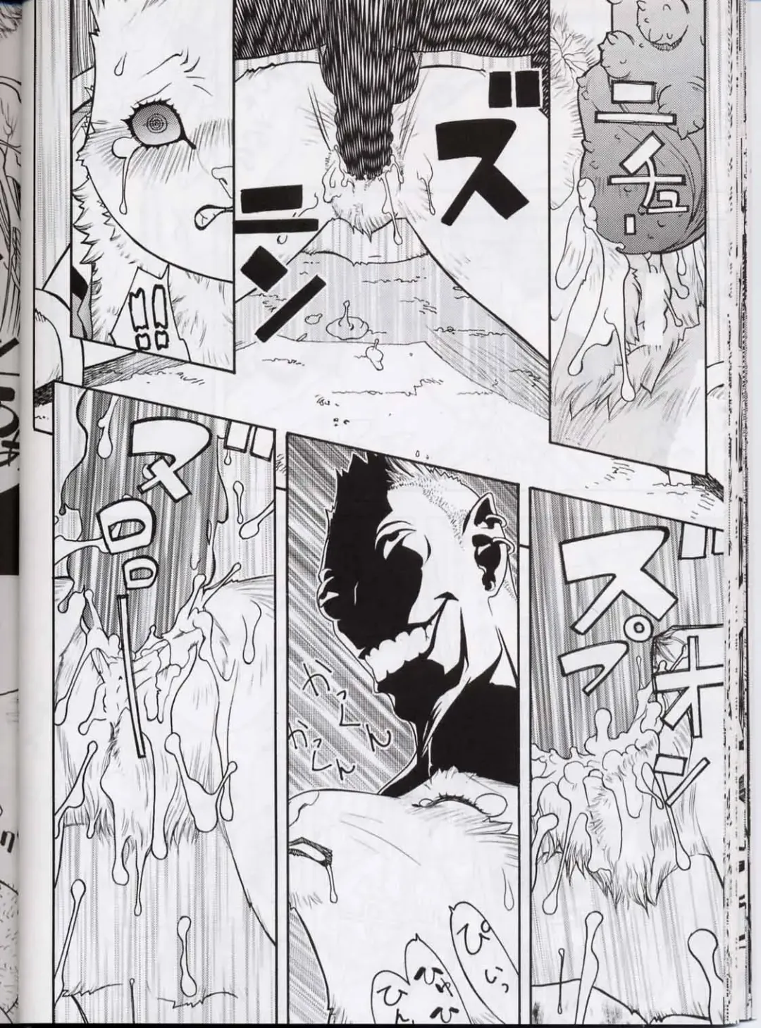 [Aki Kyouma] FIGHTERS GIGAMIX FGM Vol.13.5 Fhentai - Page 39