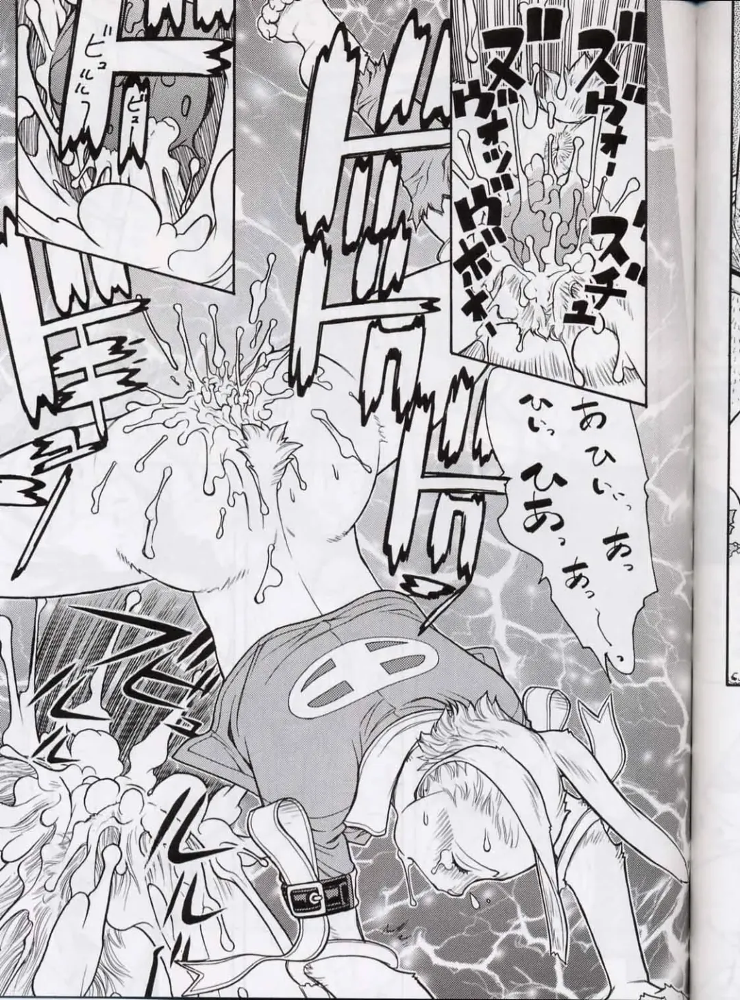 [Aki Kyouma] FIGHTERS GIGAMIX FGM Vol.13.5 Fhentai - Page 42